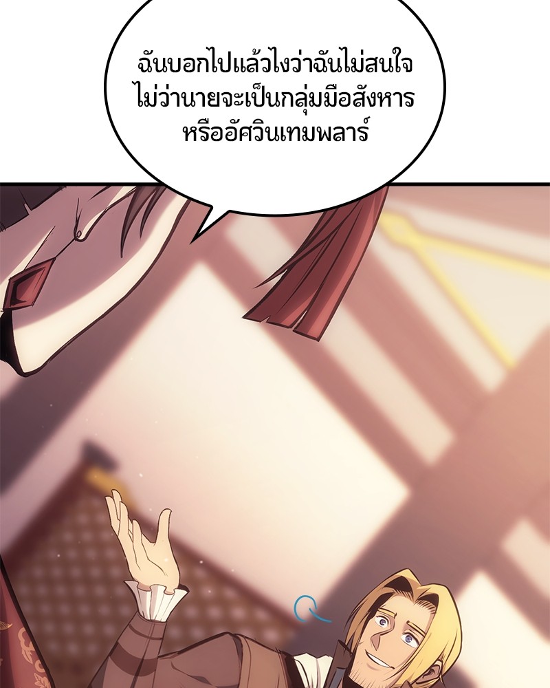 Assassin’s Creed The Forgotten Temple 14 (97)